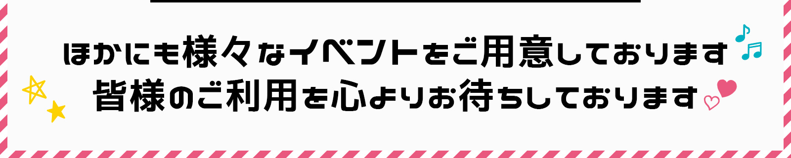 カミチク ファーマーズマーケット 4周年感謝祭