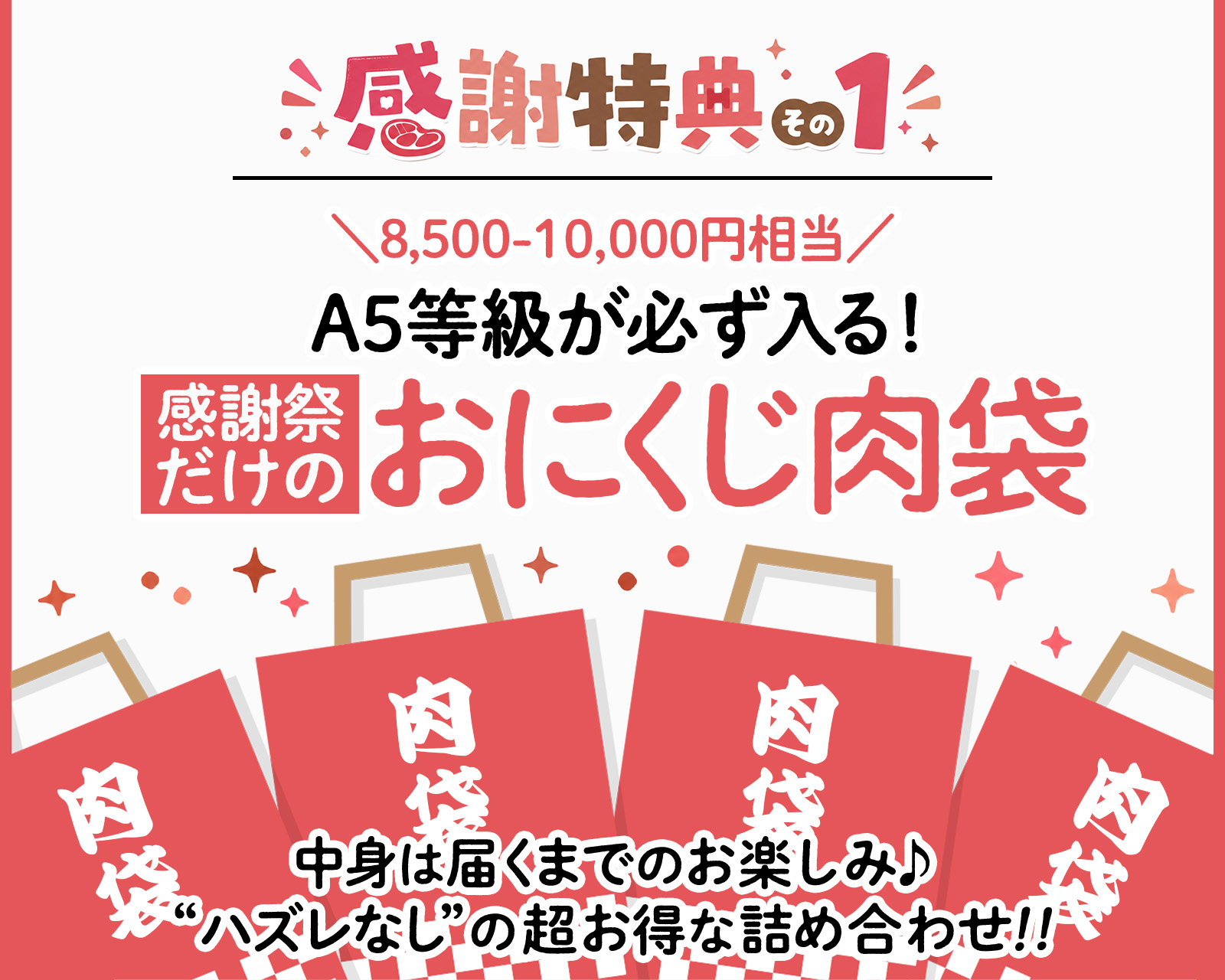 カミチク ファーマーズマーケット 5周年感謝祭