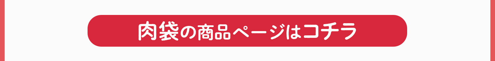 カミチク ファーマーズマーケット 5周年感謝祭