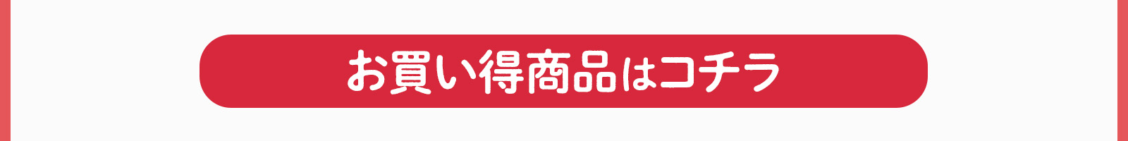 カミチク ファーマーズマーケット 5周年感謝祭