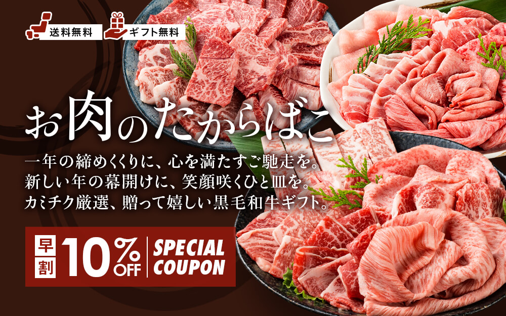 九州ブランド A5等級黒毛和牛 ブランドセレクト ロース 焼肉 約2人前 送料無料 誕生日 還暦 退職祝い 内祝 推し活 お中元 肉ギフト ローストビーフ和牛九州ブランド赤身 A5等級和牛黒毛和牛 精肉店和達