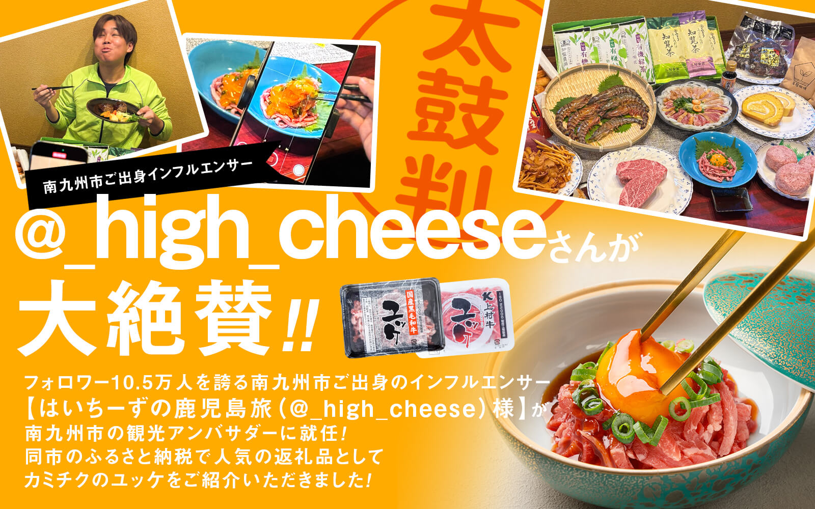 送料無料】国産黒毛和牛 トロホルモンセット 3種｜上ホルモン