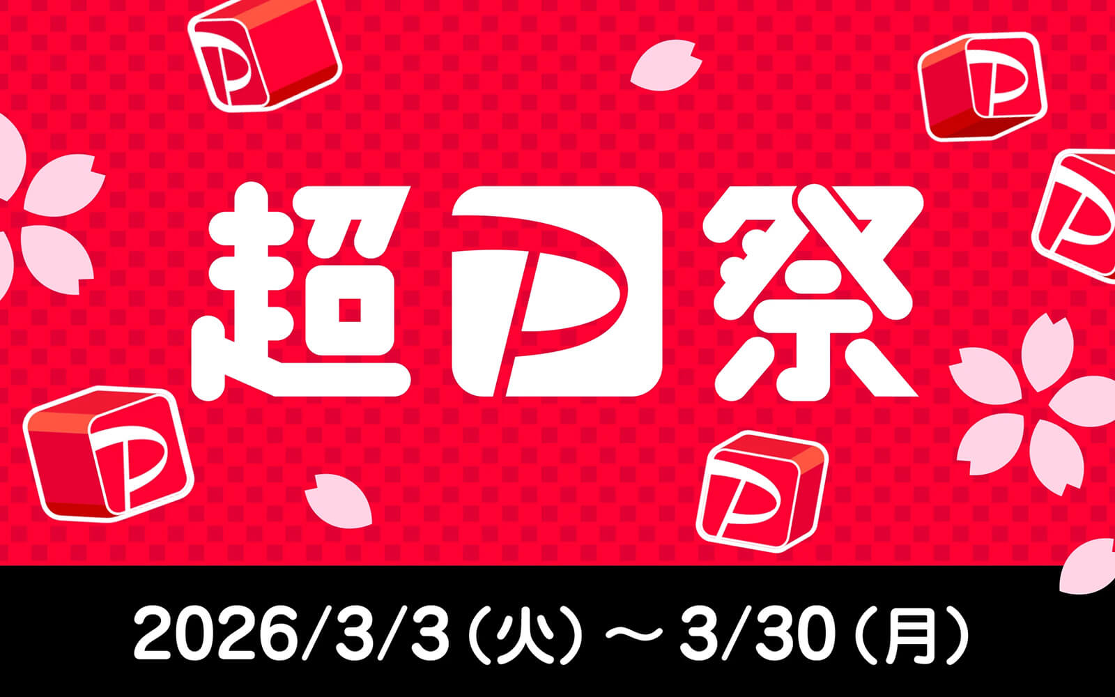 PayPay利用でお得にお買い物♪｜カミチク ファーマーズマーケット｜新鮮・安全！牛ユッケやこだわりのお肉を産地直送！