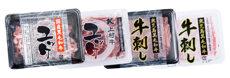 ユッケ・牛刺し・炙り牛刺し