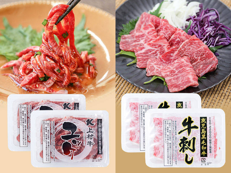 生食オールスターコース 8月