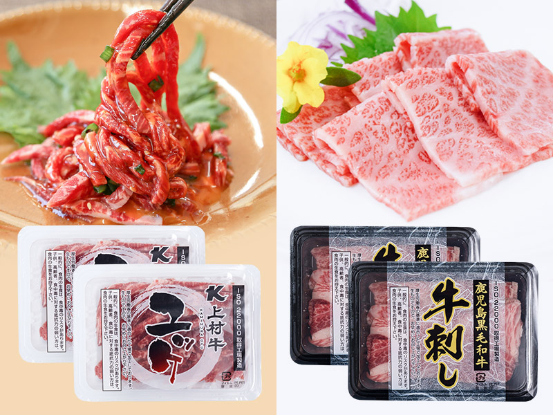 生食オールスターコース 12月