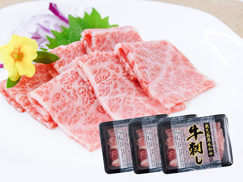 ユッケ・牛刺しコース 3月