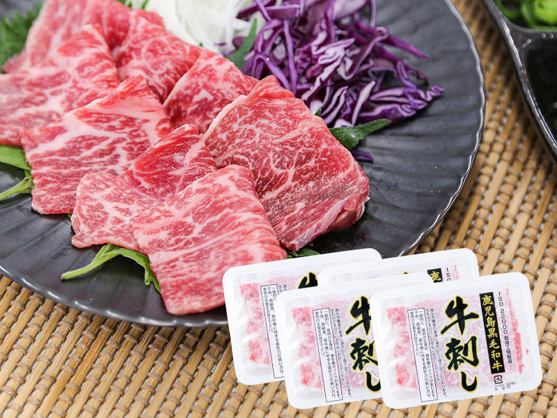 ユッケ・牛刺しコース 9月