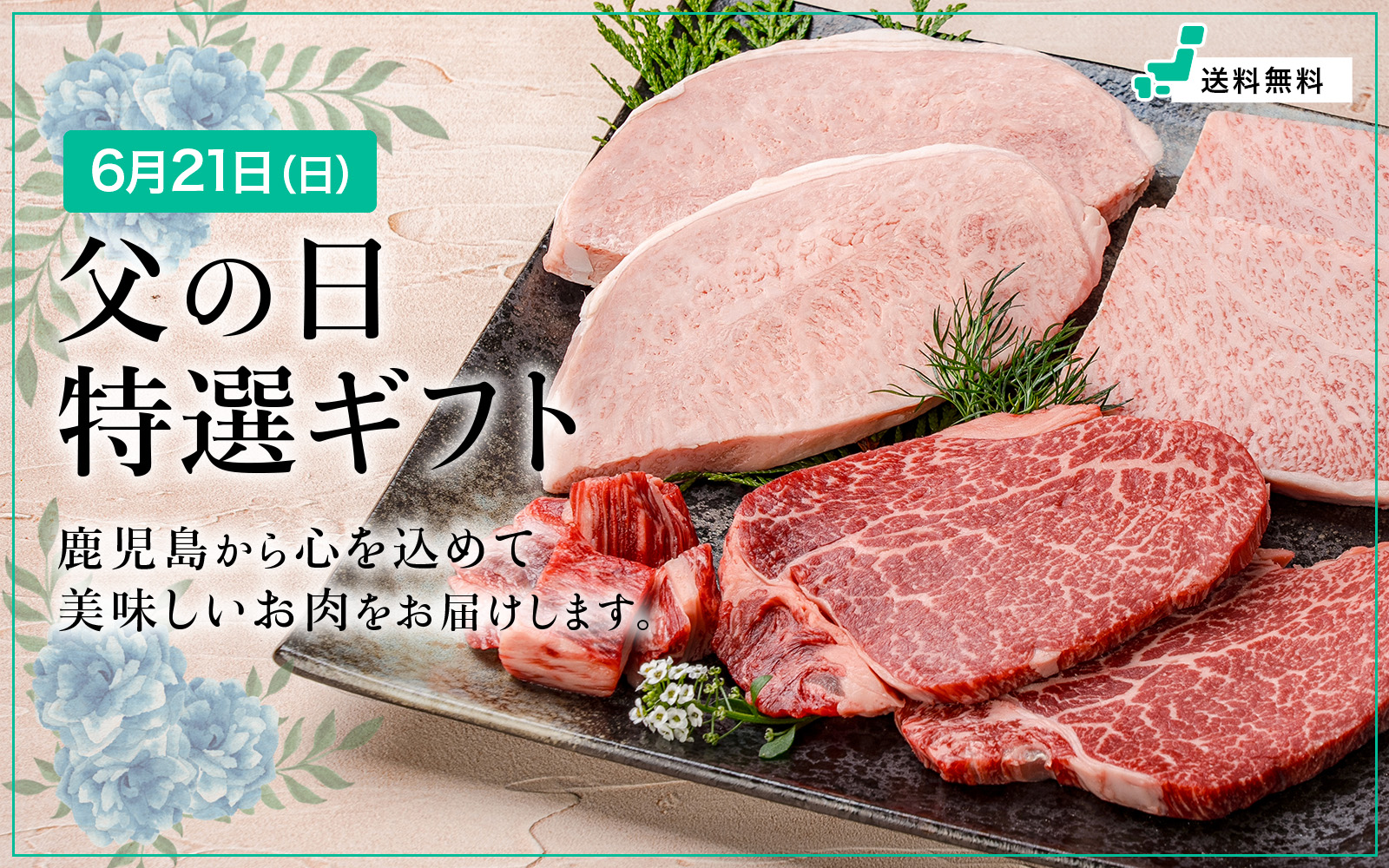 【即日発送】牛肉バースト 公式通販】カミチク ファーマーズマーケット｜新鮮・安全！牛ユッケや
