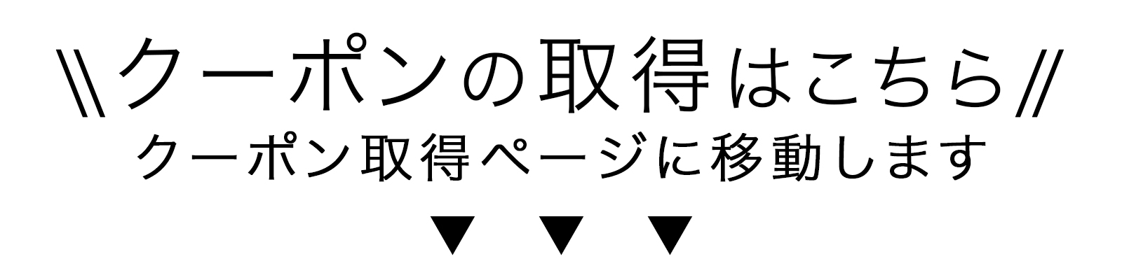 お歳暮・冬のご贈答 対象商品限定10%OFFクーポン 取得はこちら|カミチク ファーマーズマーケット