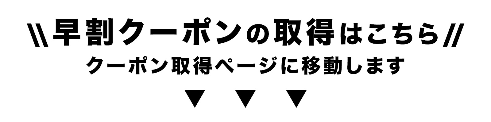 2026年 お中元・夏の贈り物 早割15%OFFクーポン 取得はこちら｜カミチク ファーマーズマーケット