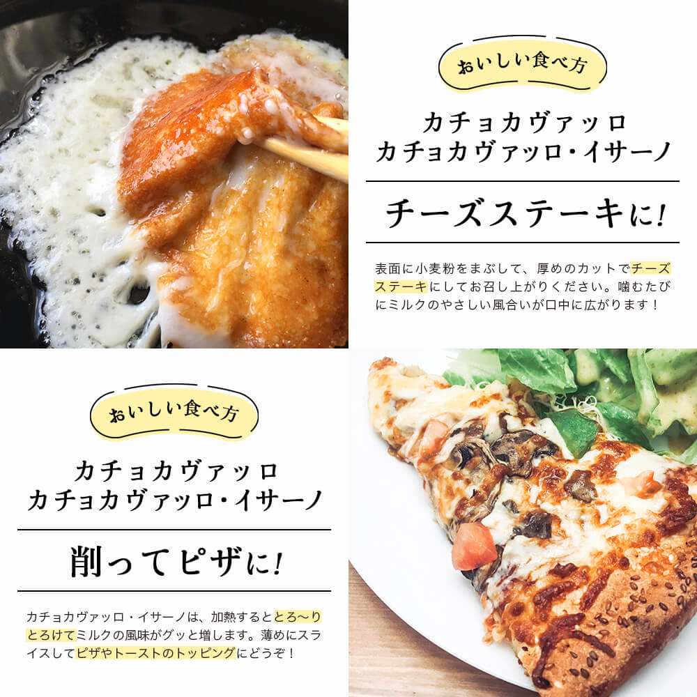 チーズ おつまみ 珍味 レッドチェダー 小袋 84g 各1袋 扇屋食品 食べ比べ 85g 計2個セット プレーン 花チーズ セット