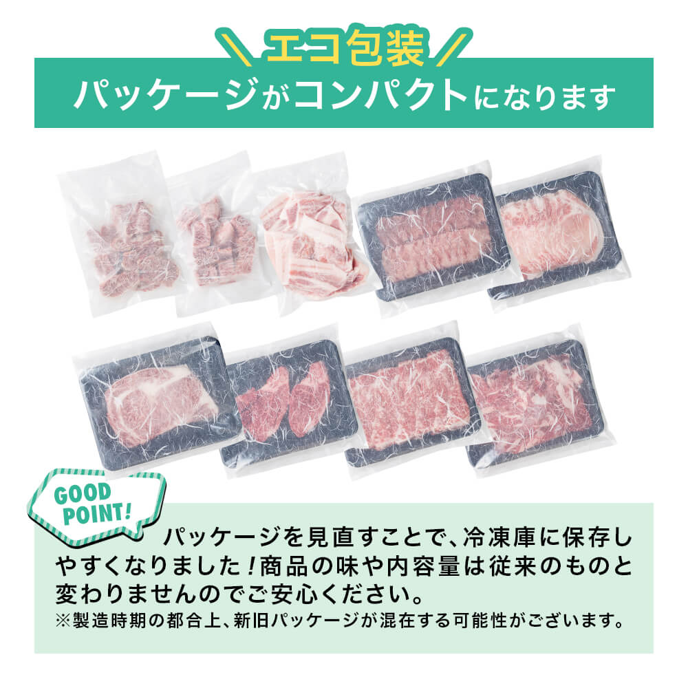 ぎゅうたんさま 送料込》たんや善治郎 牛たんギフト ZA-64:東北MONO WEB SHOP