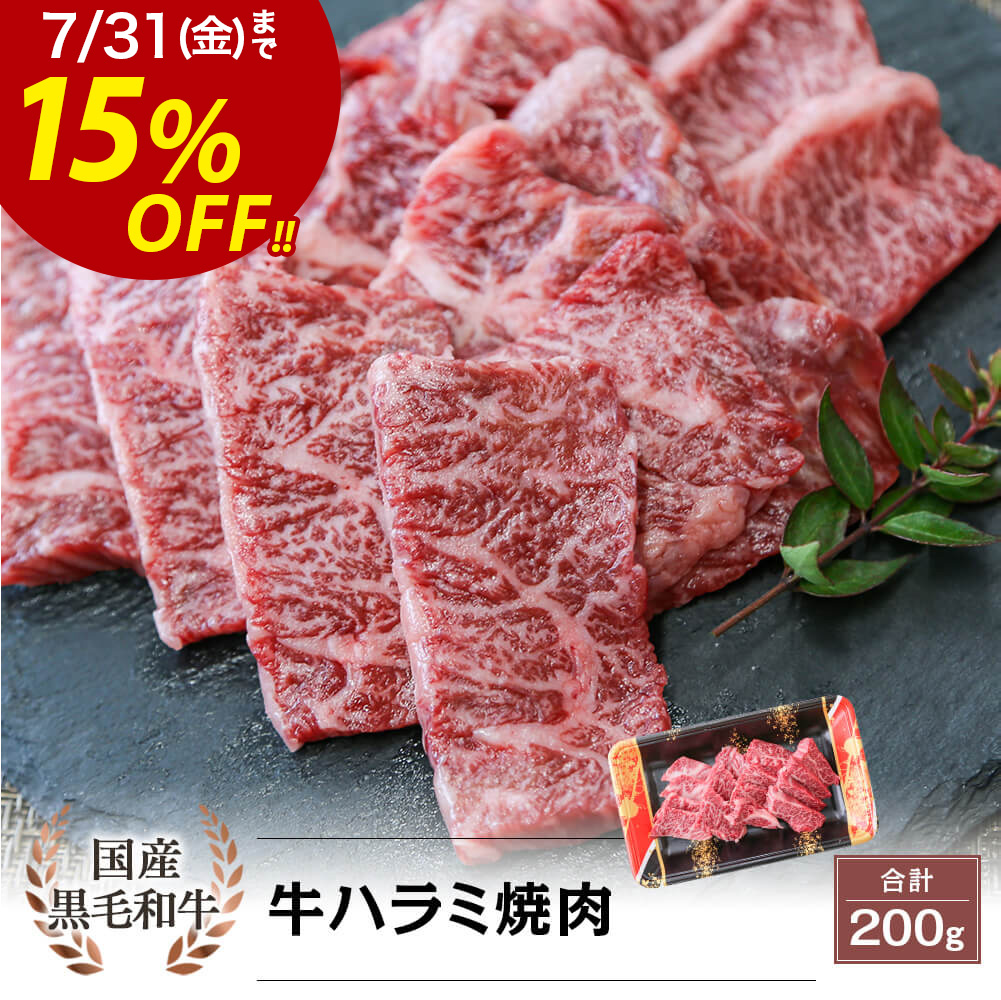 S 5月2日18時から全ての商品値下げ ページ 公式通販】カミチク ファーマーズマーケット｜新鮮・安全！牛ユッケや