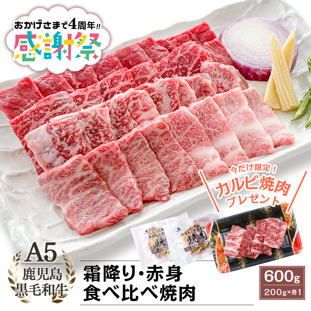 A5等級 鹿児島県産黒毛和牛 希少部位 ミスジステーキ 200g｜新鮮