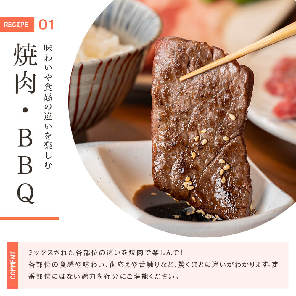 鹿児島黒牛モモミックス切落し5kgセット！焼肉、煮込、炒め物など♪訳あり/産直 初回お試し肉 焼肉切り落とし 300g 黒毛和牛 鹿児島黒牛 A4 A5