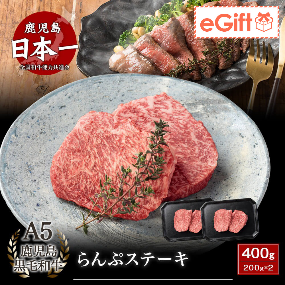 A5等級 鹿児島県産黒毛和牛 赤身ブロック 400g｜新鮮・安全！牛ユッケ