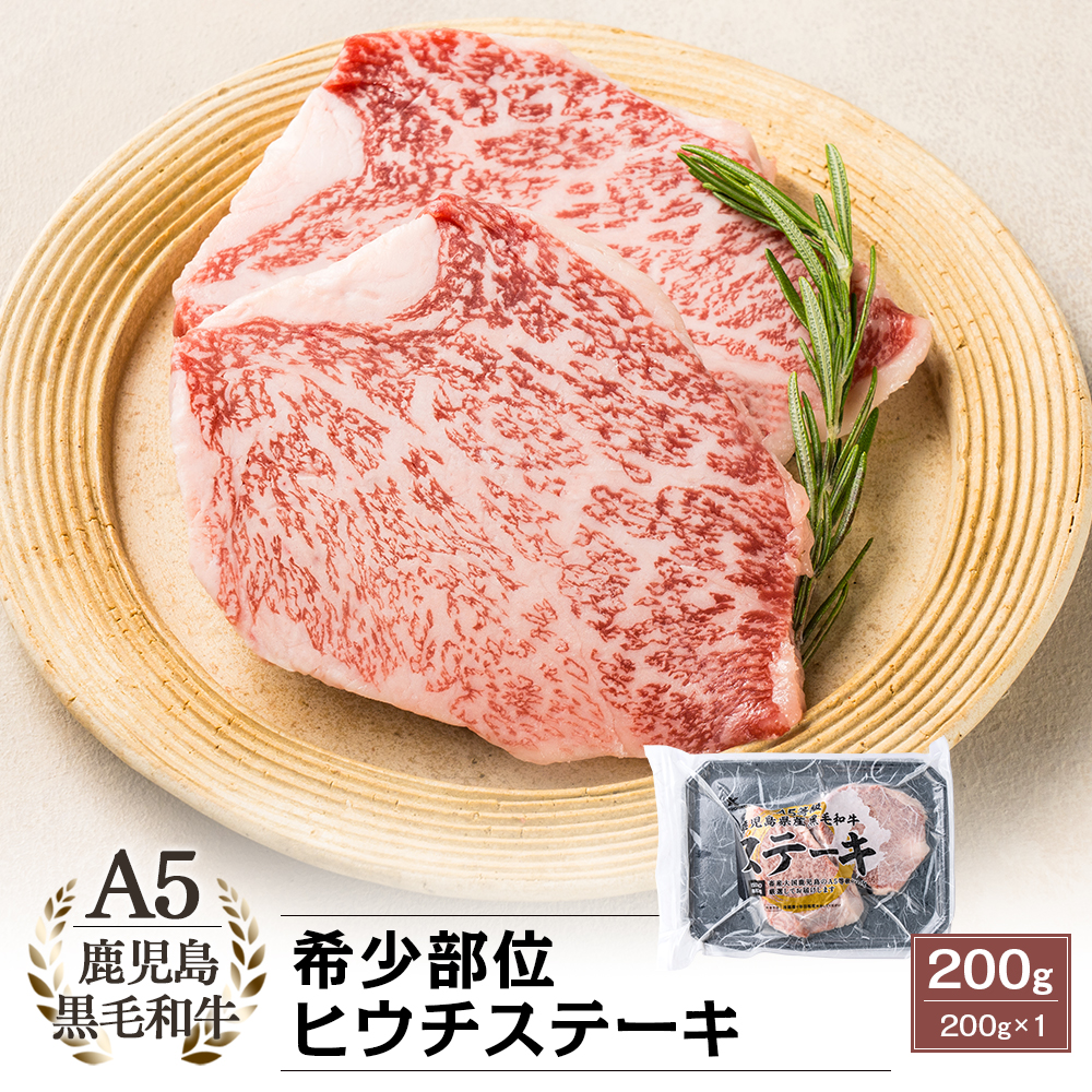 送料無料｜冷蔵】牛の蔵 極上ギフト｜薩摩牛 4%の奇跡 焼肉セット 計