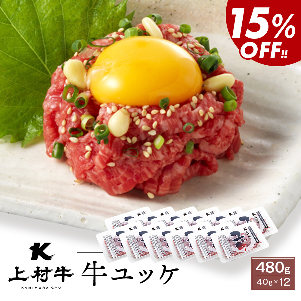 オリジナルのユッケタレが完成しました！ | カミチクファーマーズ