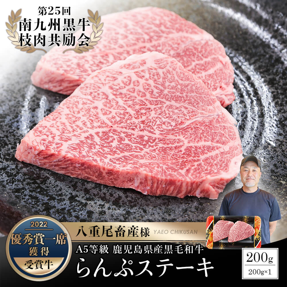 カミチク主催 『第25回 南九州黒牛枝肉共励会』極上の受賞牛をお届け